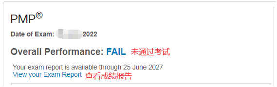 PMP成绩查询流程.png PMP成绩查询流程.png