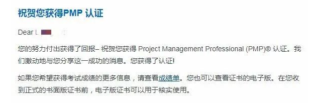 PMP认证.png PMP认证.png