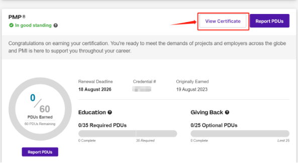 PMP成绩查询流程.png PMP成绩查询流程.png