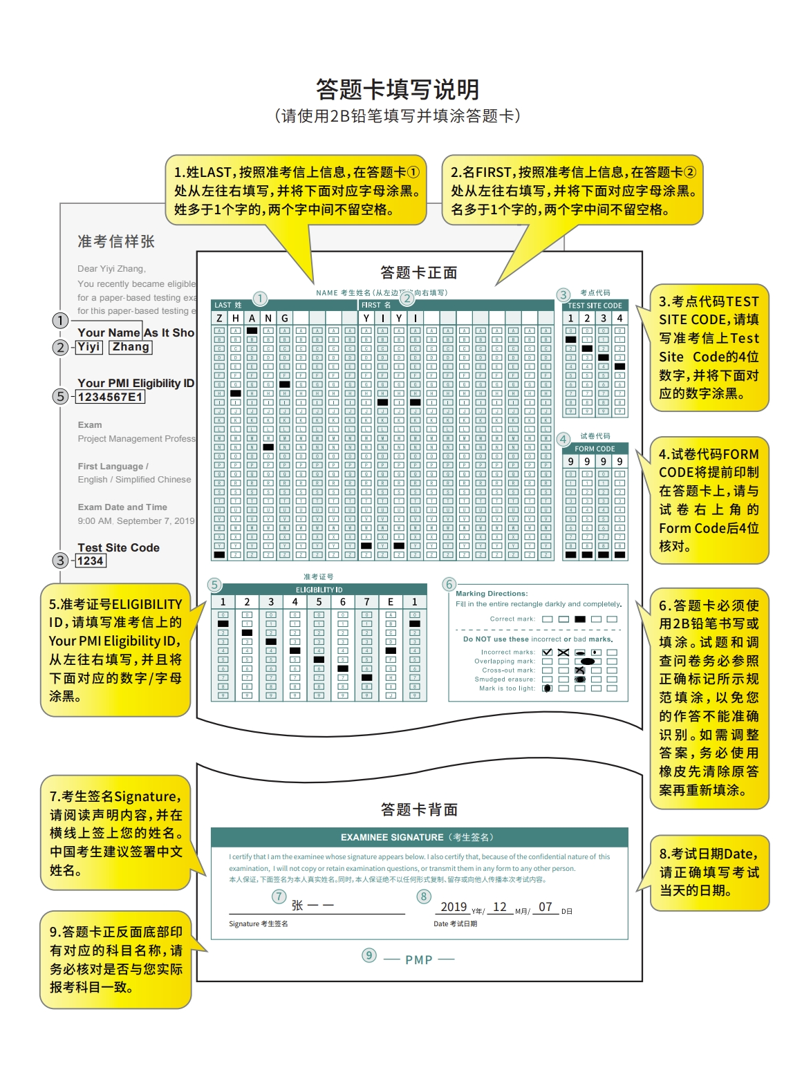 PMI通知.png PMI通知.png