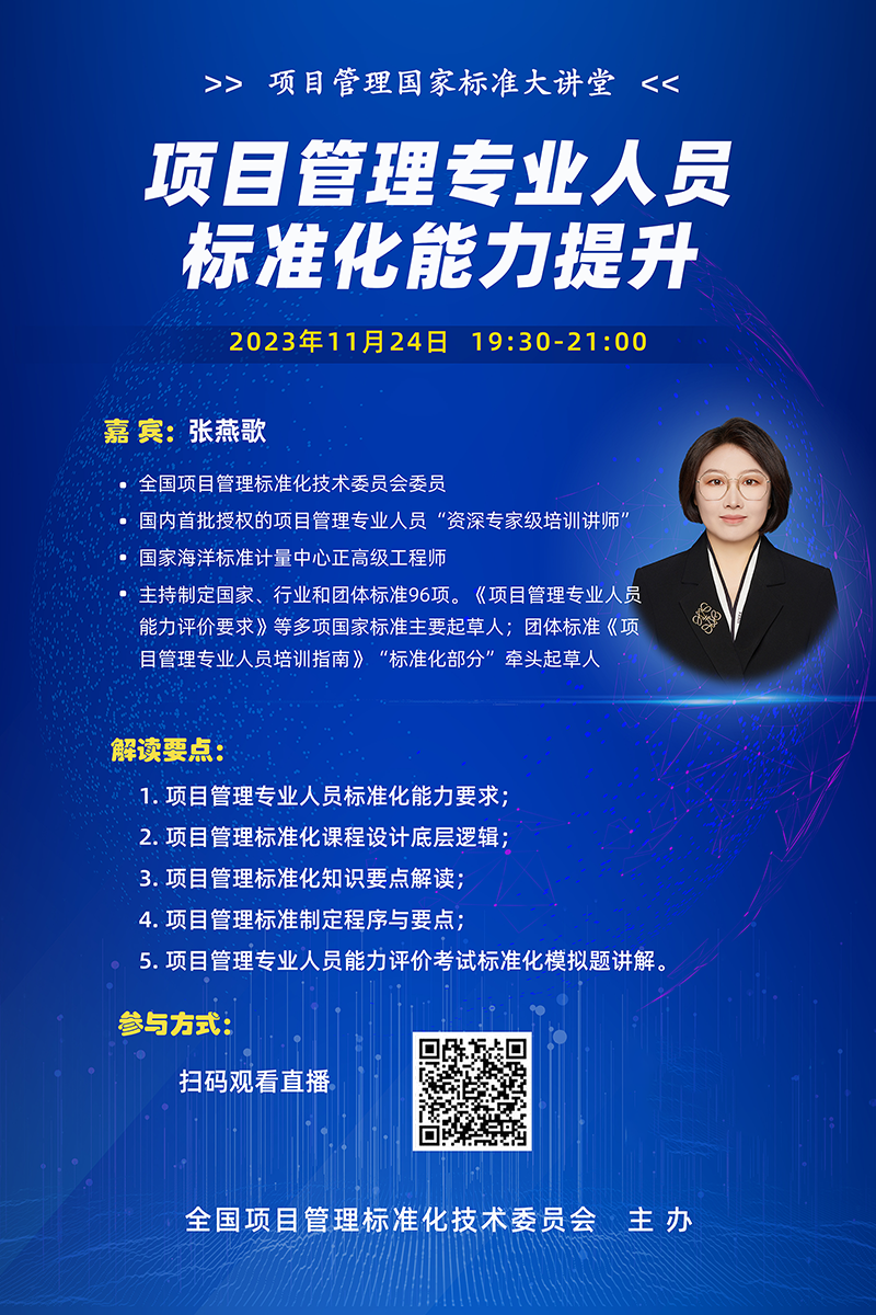 CSPM认证.png CSPM认证.png