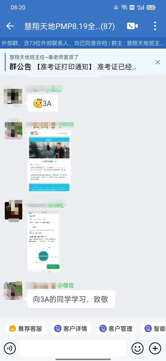 PMP认证.png PMP认证.png