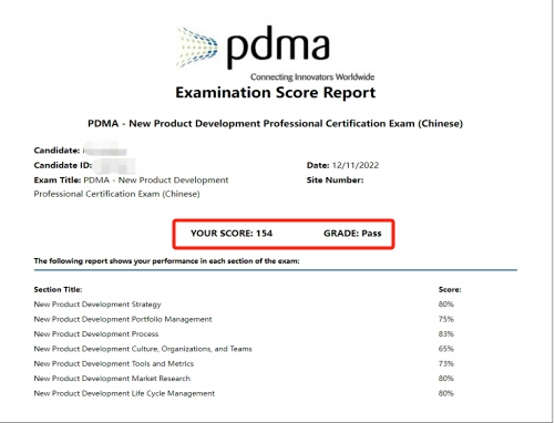 NPDP成绩单.png NPDP成绩单.png