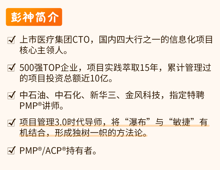 慧翔天地彭老师介绍.jpg 慧翔天地彭老师介绍.jpg