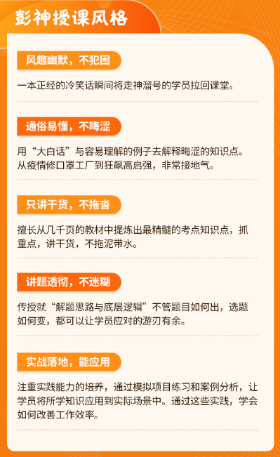 慧翔天地彭老师介绍.png 慧翔天地彭老师介绍.png