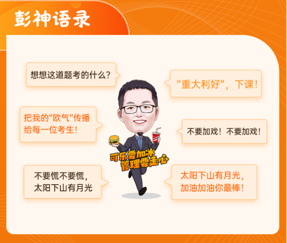 慧翔天地彭老师介绍.png 慧翔天地彭老师介绍.png