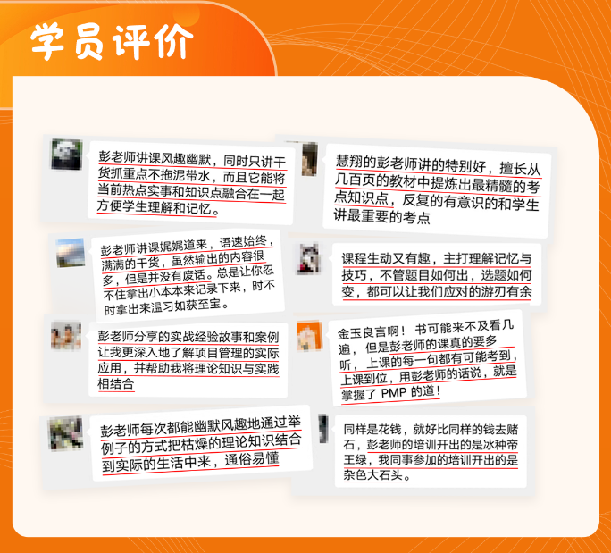 慧翔天地彭老师介绍.png 慧翔天地彭老师介绍.png