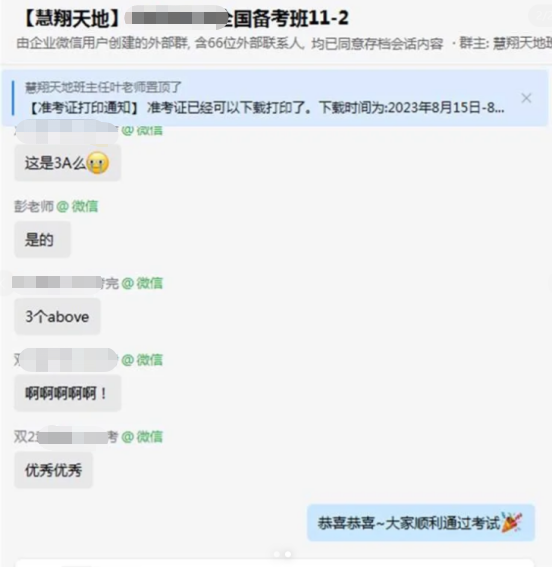 PMP证书.png PMP证书.png