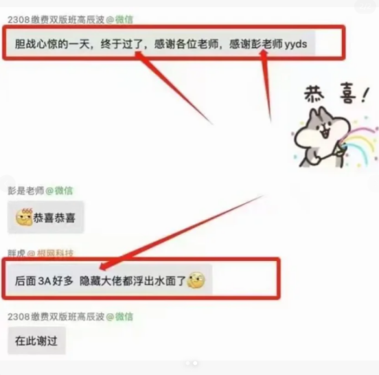 PMP证书.png PMP证书.png