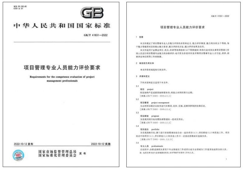 CSPM认证.png CSPM认证.png