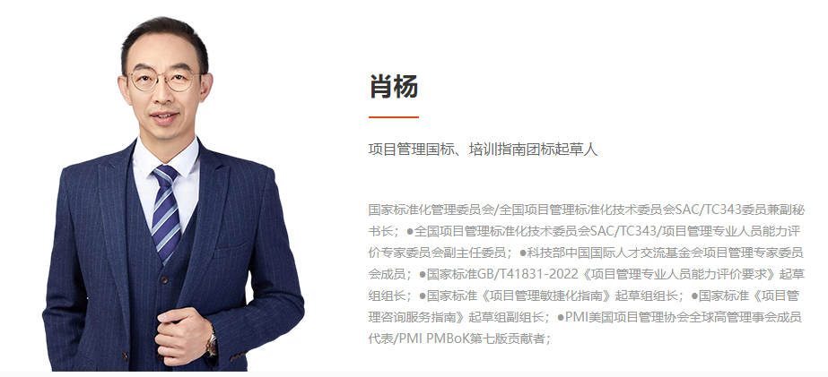 CSPM培训机构.png CSPM培训机构.png