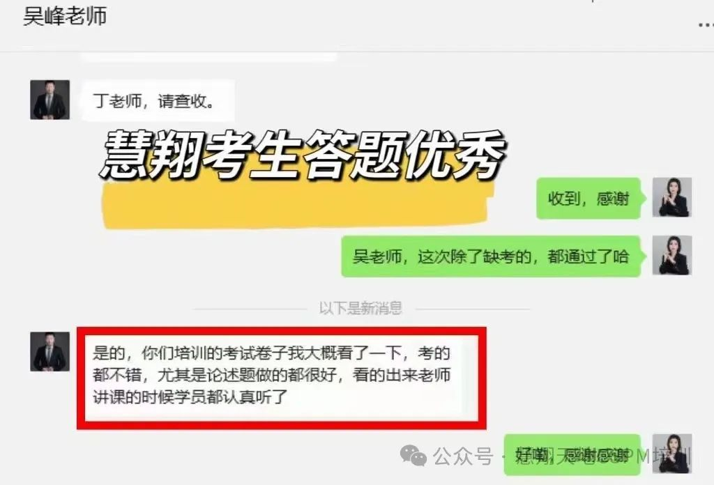 CSPM考试成绩.jpg CSPM考试成绩.jpg