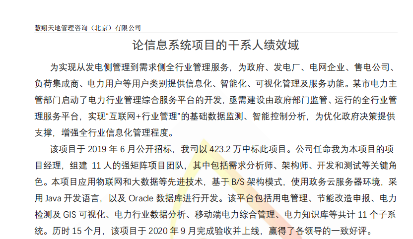 计算机软考.png 计算机软考.png