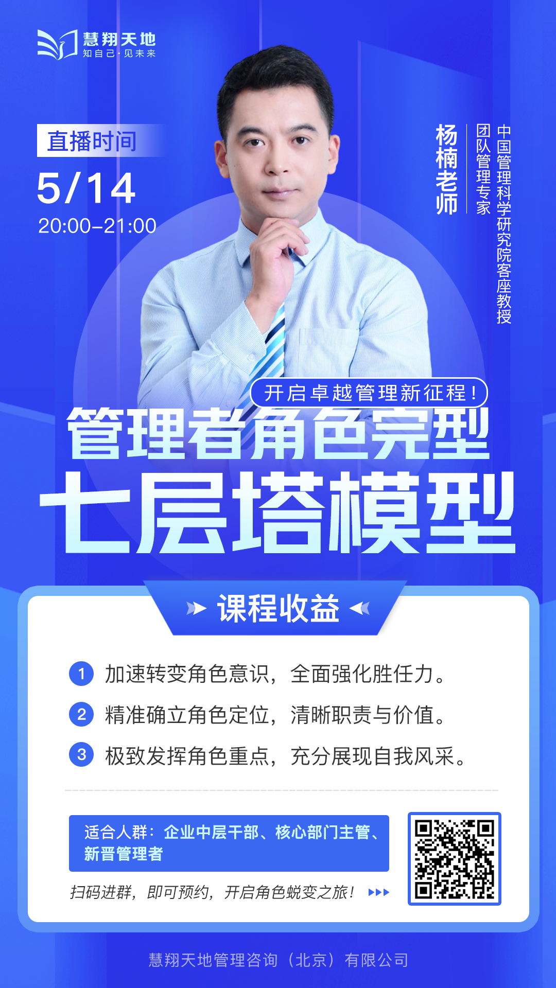 产品经理NPDP.png 产品经理NPDP.png