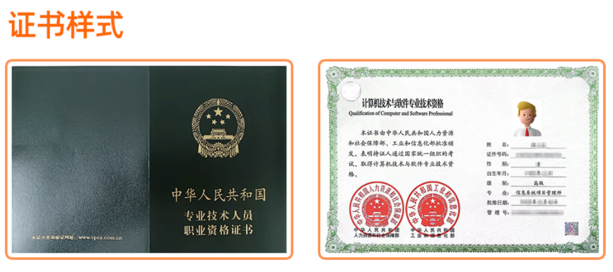 计算机软考.png 计算机软考.png