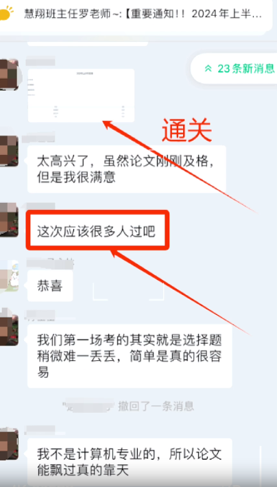 软考成绩.png 软考成绩.png
