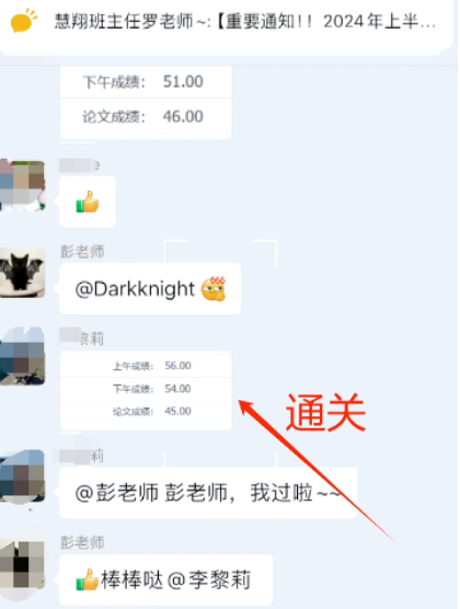 软考成绩.png 软考成绩.png