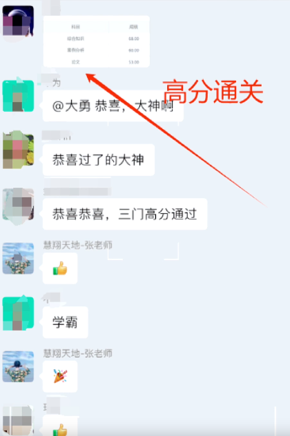 软考成绩.png 软考成绩.png