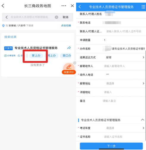 1721704738117136.png image.png