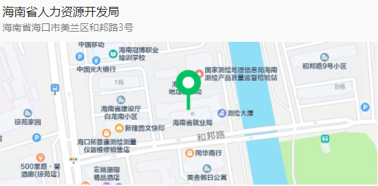 海南省软考.png