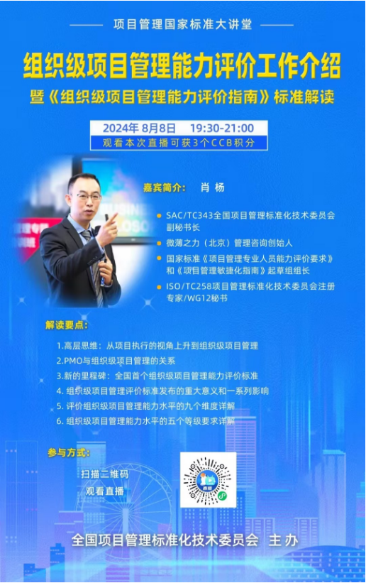 CSPM证书.png CSPM证书.png