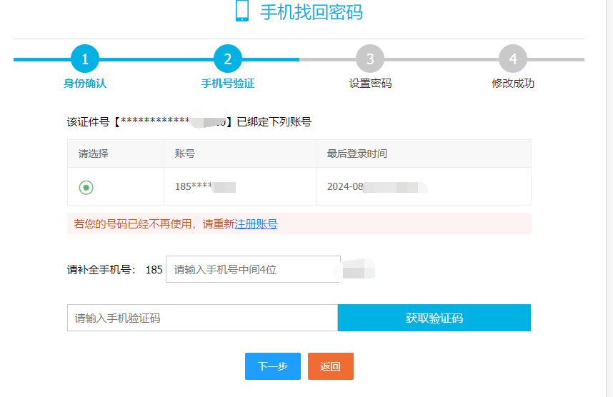 1724917463109464.png 1724917463109464.png