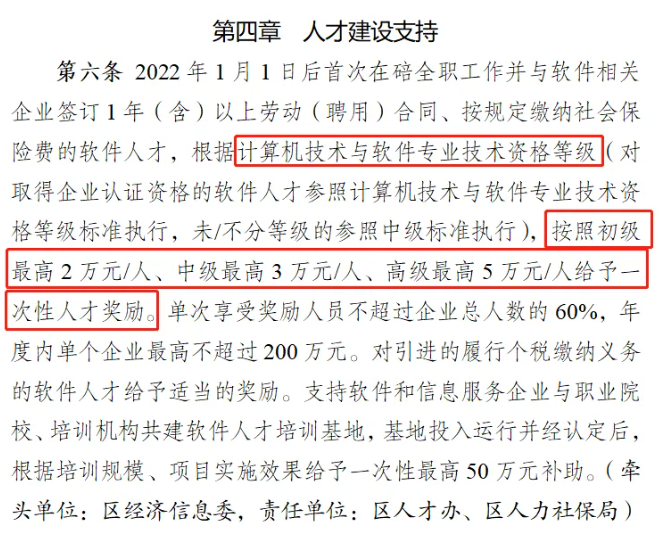 计算机软考 计算机软考