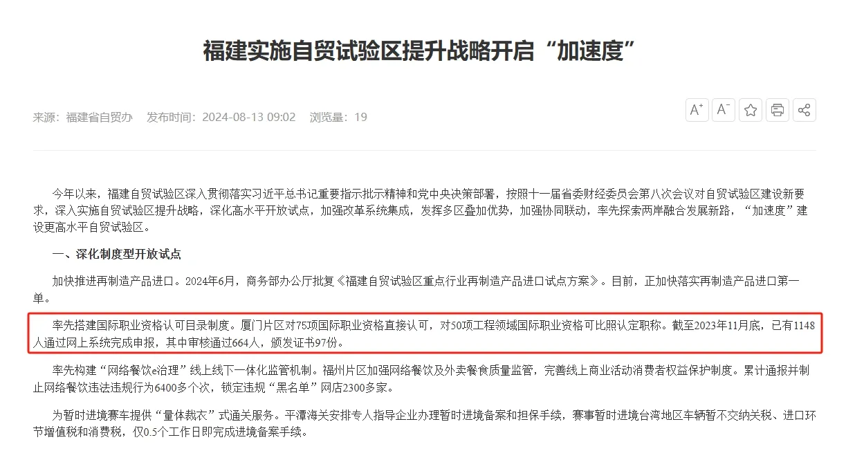 PMP含金量 PMP含金量