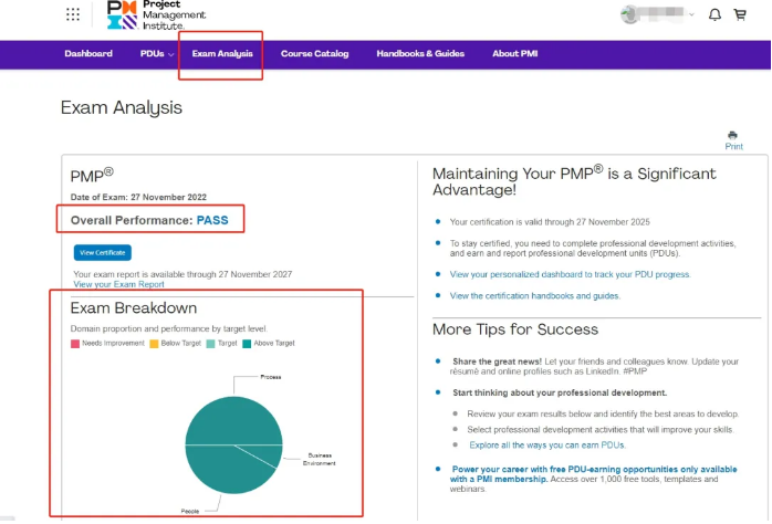 PMP考试成绩查询 PMP考试成绩查询