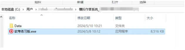 计算机软考 计算机软考