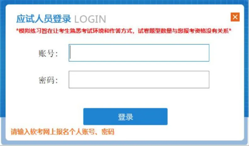 计算机软考 计算机软考