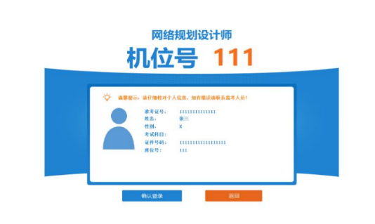 计算机软考 计算机软考