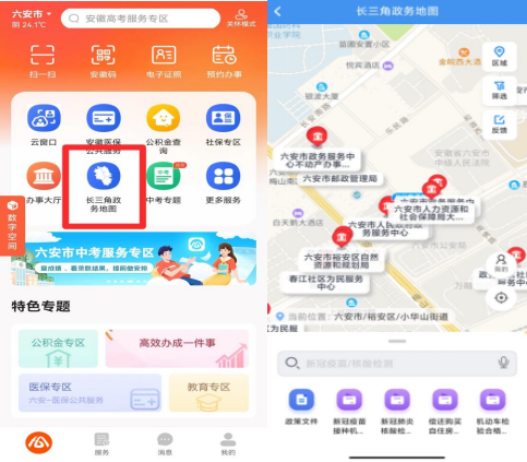 1753082278534928.png image.png