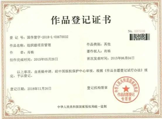 本课程是肖杨老师的自主版权课程 本课程是肖杨老师的自主版权课程