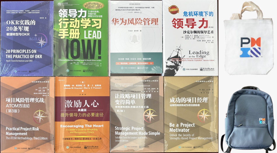 PMP续证 PMP续证