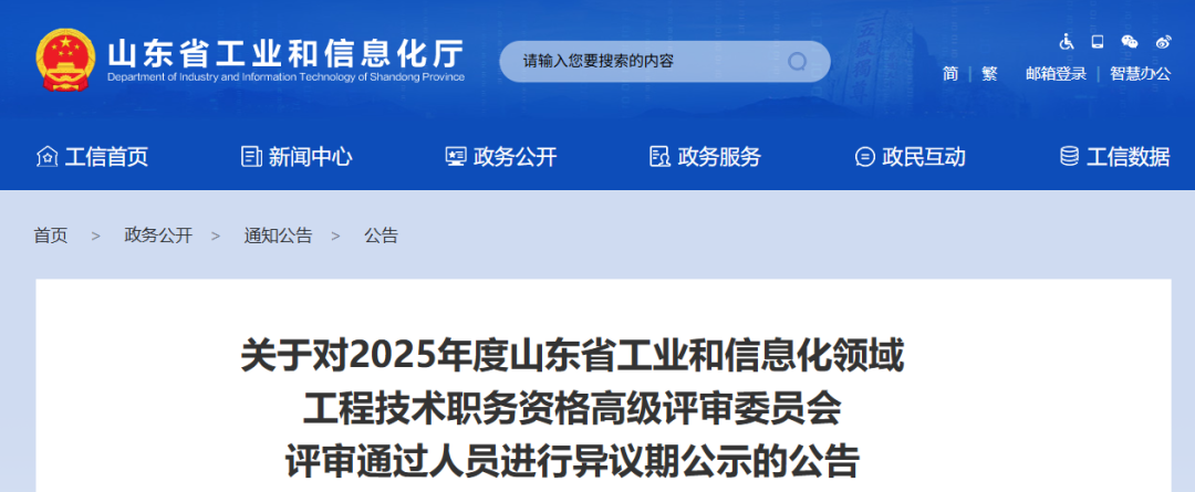 软考证书评职称 软考证书评职称